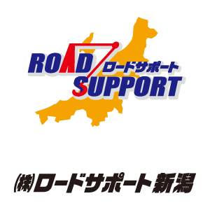 株式会社ロードサポート新潟ロゴ