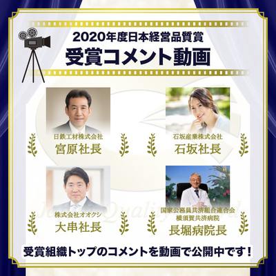 経営品質協議会 経営品質に関するセミナー 研修 セルフアセッサー認定資格は経営品質協議会