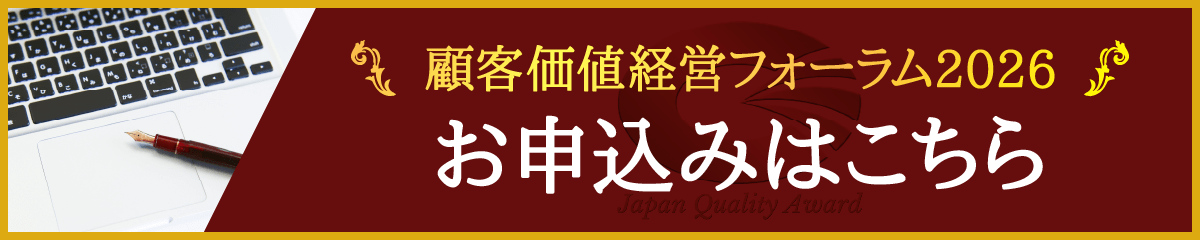 お申し込みはこちら
