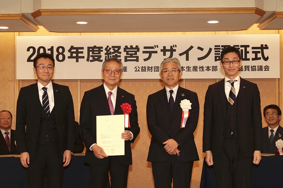 ネッツトヨタ富山株式会社