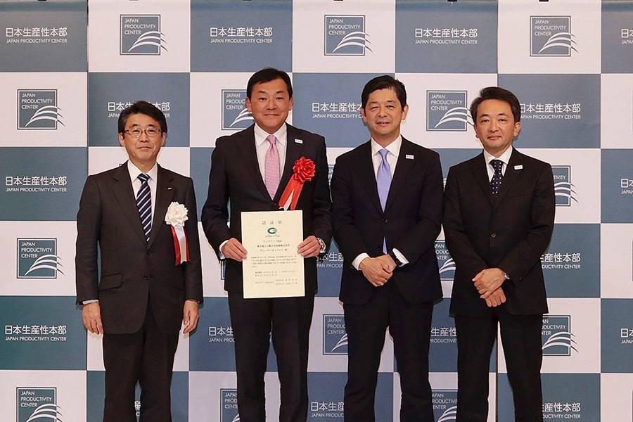 東京海上日動火災保険株式会社ディーラーカンパニー